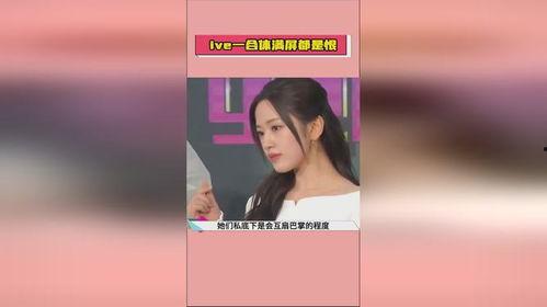 娱乐吃瓜爆料最新,当红明星背后的惊人真相