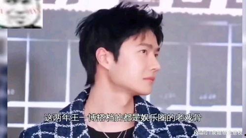 娱乐吃瓜酱神图,娱乐吃瓜酱背后的秘密大揭秘
