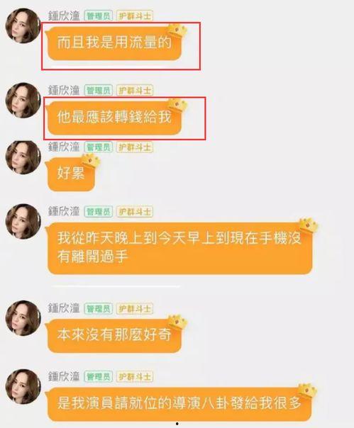 吃瓜娱乐群,揭秘娱乐圈背后的故事与八卦