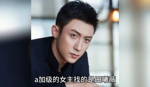 明星娱乐圈八卦吃瓜事件,揭秘明星八卦背后的真相