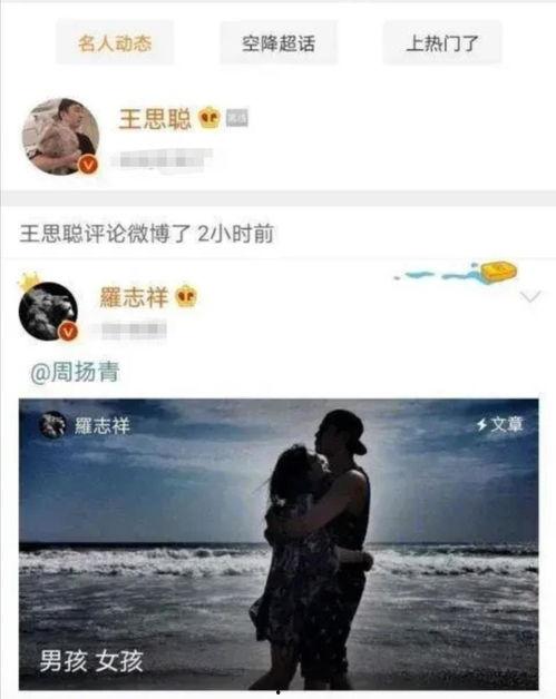 娱乐圈互相吃瓜的是谁,揭秘明星间的神秘互动