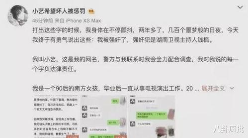 娱乐圈吃瓜群聊名称大全,揭秘吃瓜群聊名称大全背后的秘密
