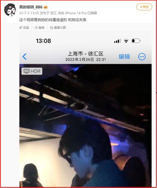 导演娱乐吃瓜直播视频,娱乐幕后吃瓜瞬间