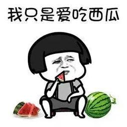 吃瓜娱乐圈漫画,娱乐圈漫画里的欢乐瞬间