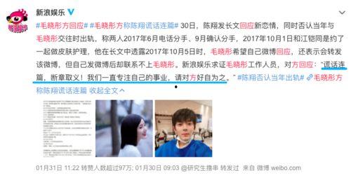 娱乐坏姐姐吃瓜微博,坏姐姐吃瓜微博背后的故事