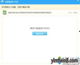 娱乐吃瓜笔记百度云网盘,从“娱乐吃瓜笔记”看明星幕后故事
