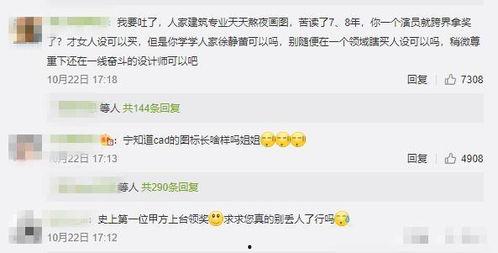 娱乐吃瓜酱号原来是谁的,娱乐吃瓜酱号背后的神秘人物