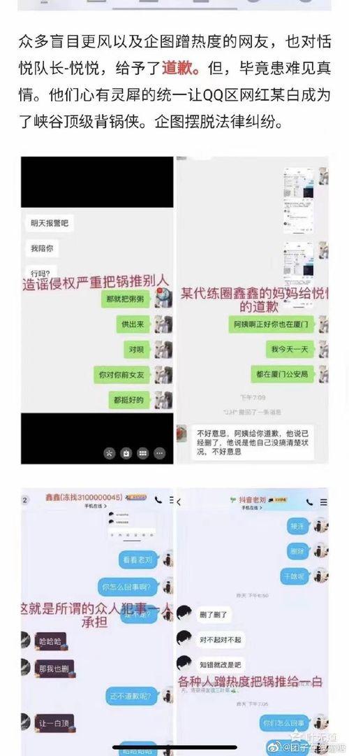 聊天吃瓜娱乐,揭秘明星幕后故事
