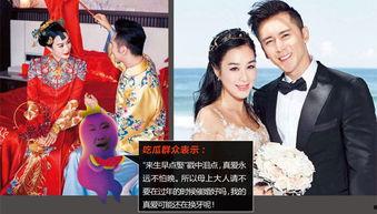 婚礼娱乐吃瓜酱,娱乐吃瓜酱带你领略婚礼欢乐瞬间