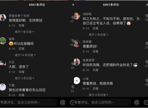 抖音吃瓜娱乐是真的吗,揭秘网络热点的真假面纱