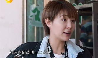 娱乐吃瓜徐海乔视频,揭秘娱乐圈幕后故事