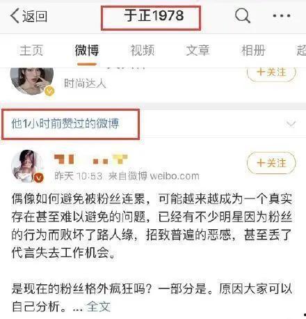 娱乐吃瓜718链接,热点追踪与幕后真相