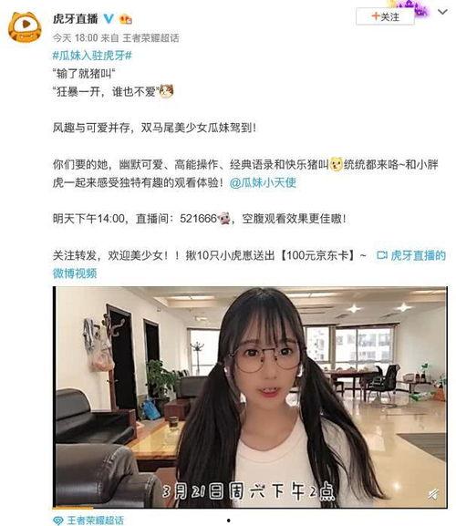 娱乐吃瓜酱受害者是谁啊