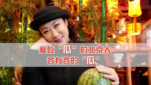 吃娱乐圈的瓜什么意思,揭秘明星幕后故事