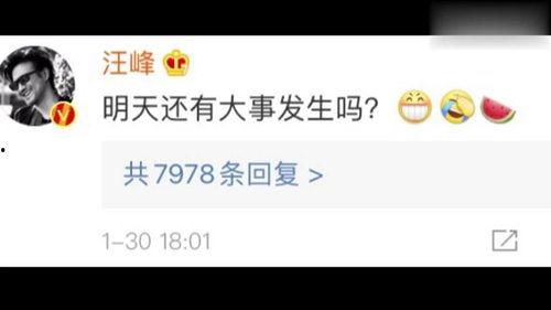 娱乐圈吃瓜转发的侵权吗