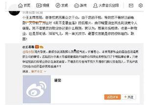 吃瓜群众娱乐星闻精选