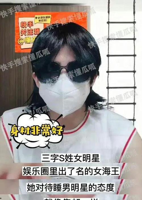 吃瓜搞笑系统娱乐圈,吃瓜搞笑系统带你领略明星们的欢乐日常