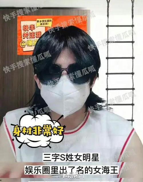 吃瓜搞笑系统娱乐圈,吃瓜搞笑系统带你领略明星们的欢乐日常