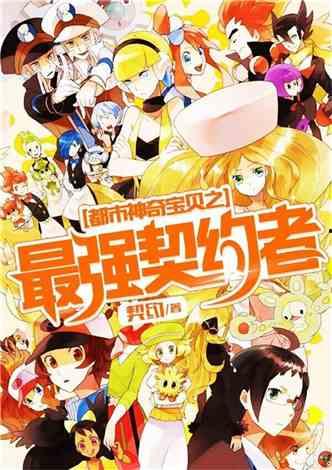 娱乐吃瓜宠物小说