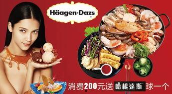 娱乐吃瓜酱广告语是什么