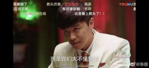 吃瓜娱乐圈八卦新闻,揭秘明星幕后故事，揭秘明星幕后故事