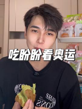 娱乐吃瓜菌王晨正