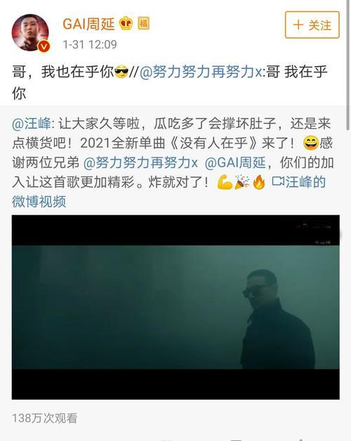 吃瓜侃娱乐快传号,快传号带你轻松掌握娱乐圈最新动态