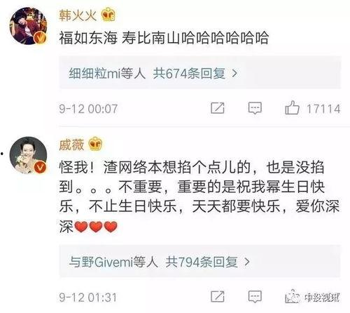 娱乐圈吃瓜爆料刘恺威,揭秘背后的真相与传闻