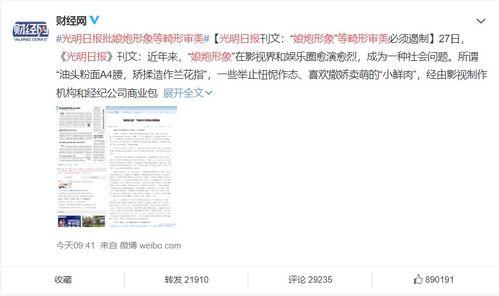 吃瓜娱乐圈知乎小说全文,揭秘知乎小说中的明星秘闻