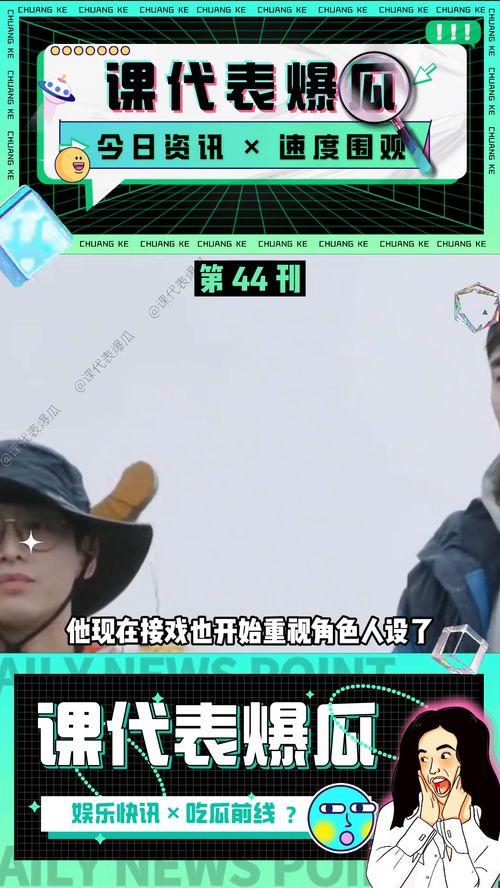 娱乐搞笑吃瓜视频大全集,笑点满满，欢乐无限